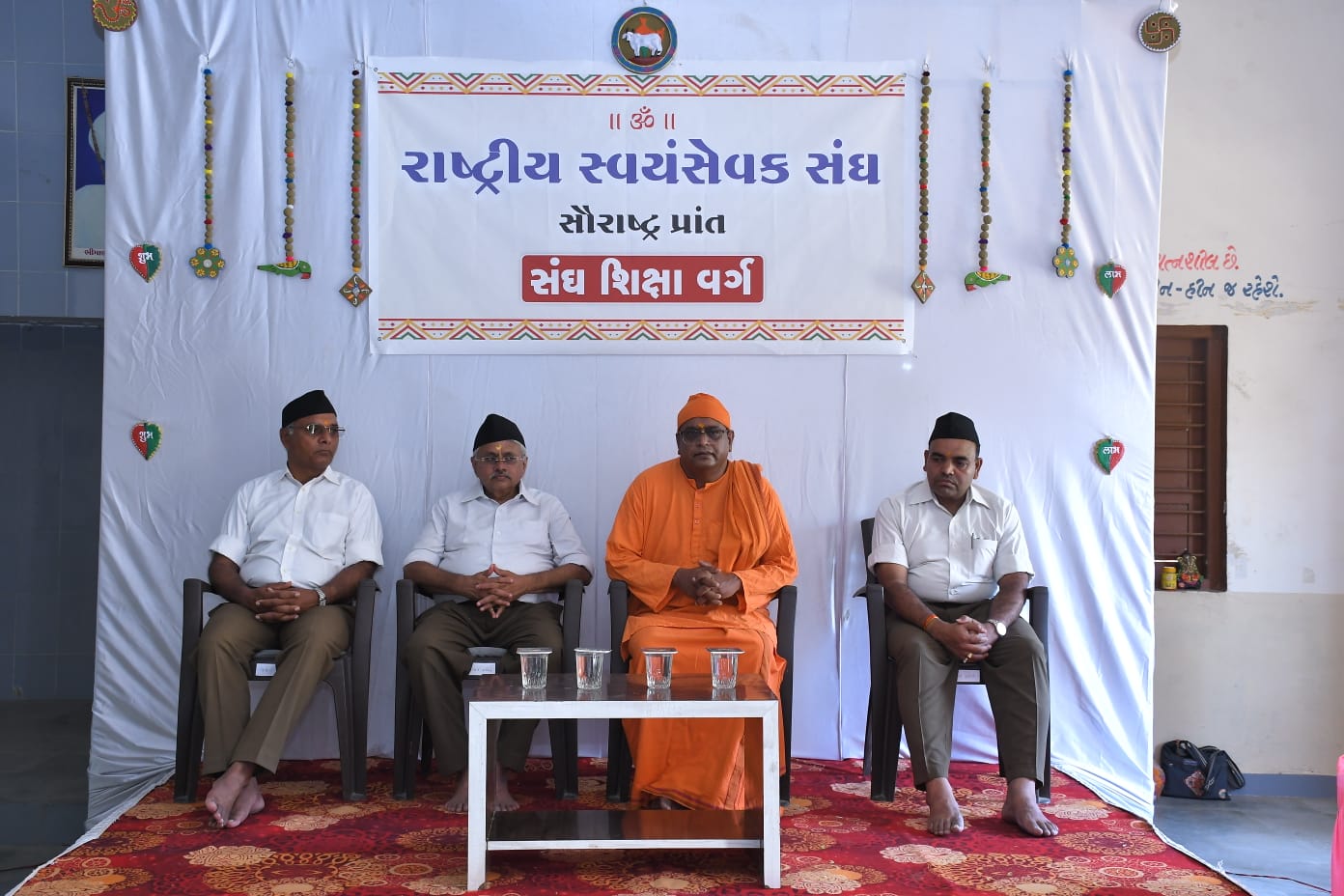 અંજારમાં રાષ્ટ્રીય સ્વયંસેવક સંઘ, સૌરાષ્ટ્ર  પ્રાંતનો સંઘ શિક્ષા વર્ગનો પ્રારંભ
